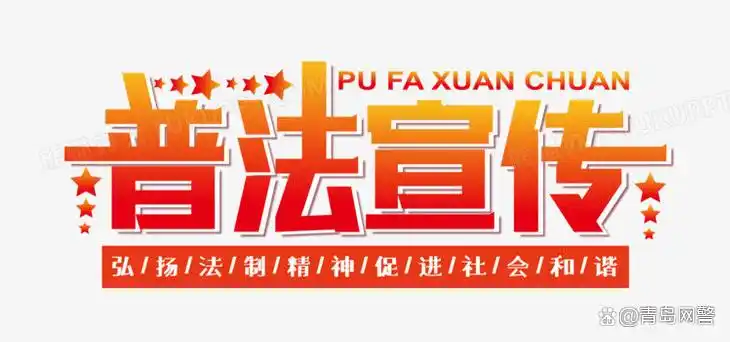 上海辟谣平台 谣言传播法律责任 散布疫情谣言处罚_疫情谣言