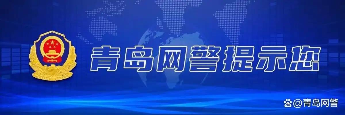 疫情谣言_上海辟谣平台 谣言传播法律责任 散布疫情谣言处罚