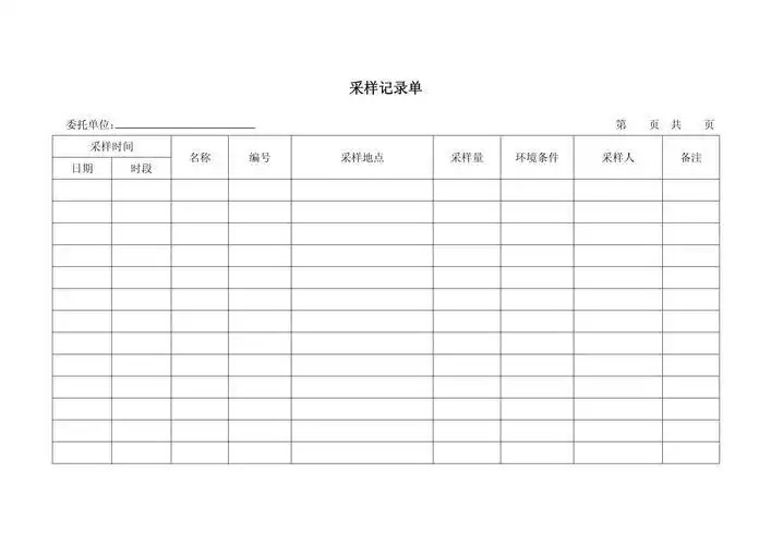疫情防控指南：重点区域消毒及心理健康服务保障细节
