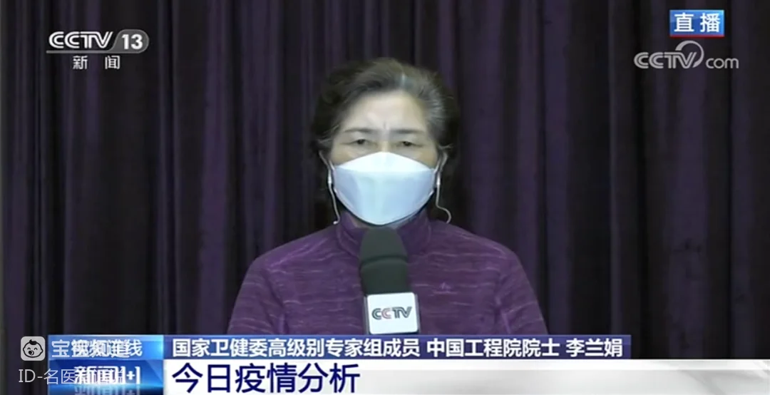 无症状感染者管理_李兰娟武汉抗疫_疫情症状