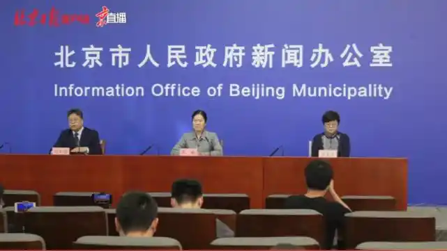 北京疫情防控措施 丰台区_疫情传播_北京新增确诊病例 新闻发布会